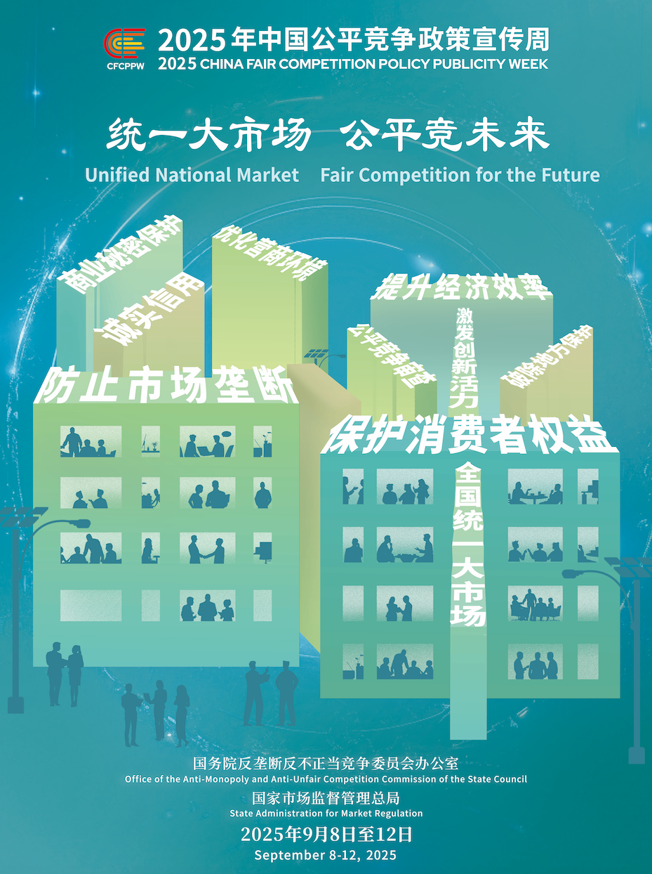 2025-09-11 10.40.55.png